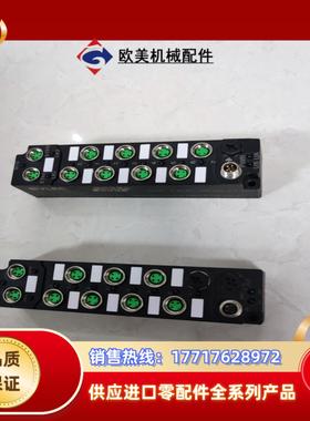 兴威联 ProfiNET  I/O 模块