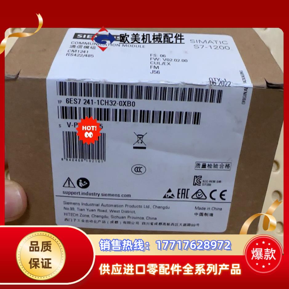 6ES7241-1CH32-0XB0  6ES7 241-1议价