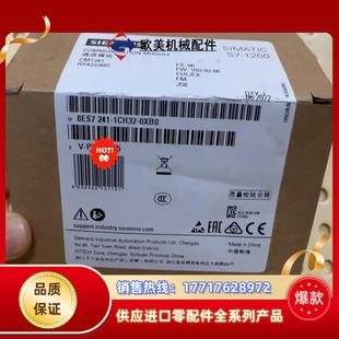 241 6ES7241 6ES7 1CH32 1议价 0XB0