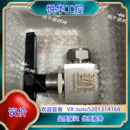 原装世伟洛克SS-45S14MM不锈钢 1 件式 40 系列球阀议
