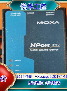 原装MOXA串口服务器NPort5110,成色如图，议