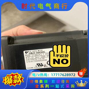 就裝 了下機沒使用過議價 04A3A6C安川電機95新 SGMJV