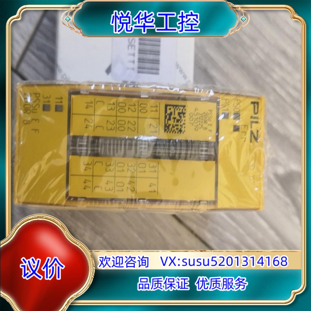 皮尔兹312225 PSSU E F 2DOR 80A全新议价