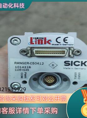 SICK   RANGER-C50412 西克3D视觉传感器