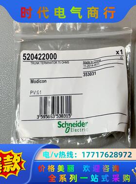 全新原装520422000，11个，931.1议价