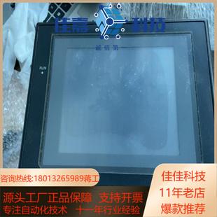 SQ00B 触摸屏NS5 V1成色好