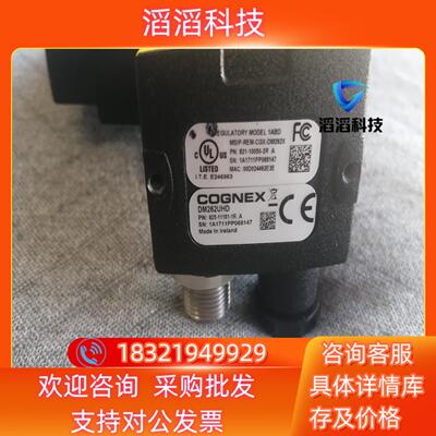 现货康耐视DM262UHD读码器