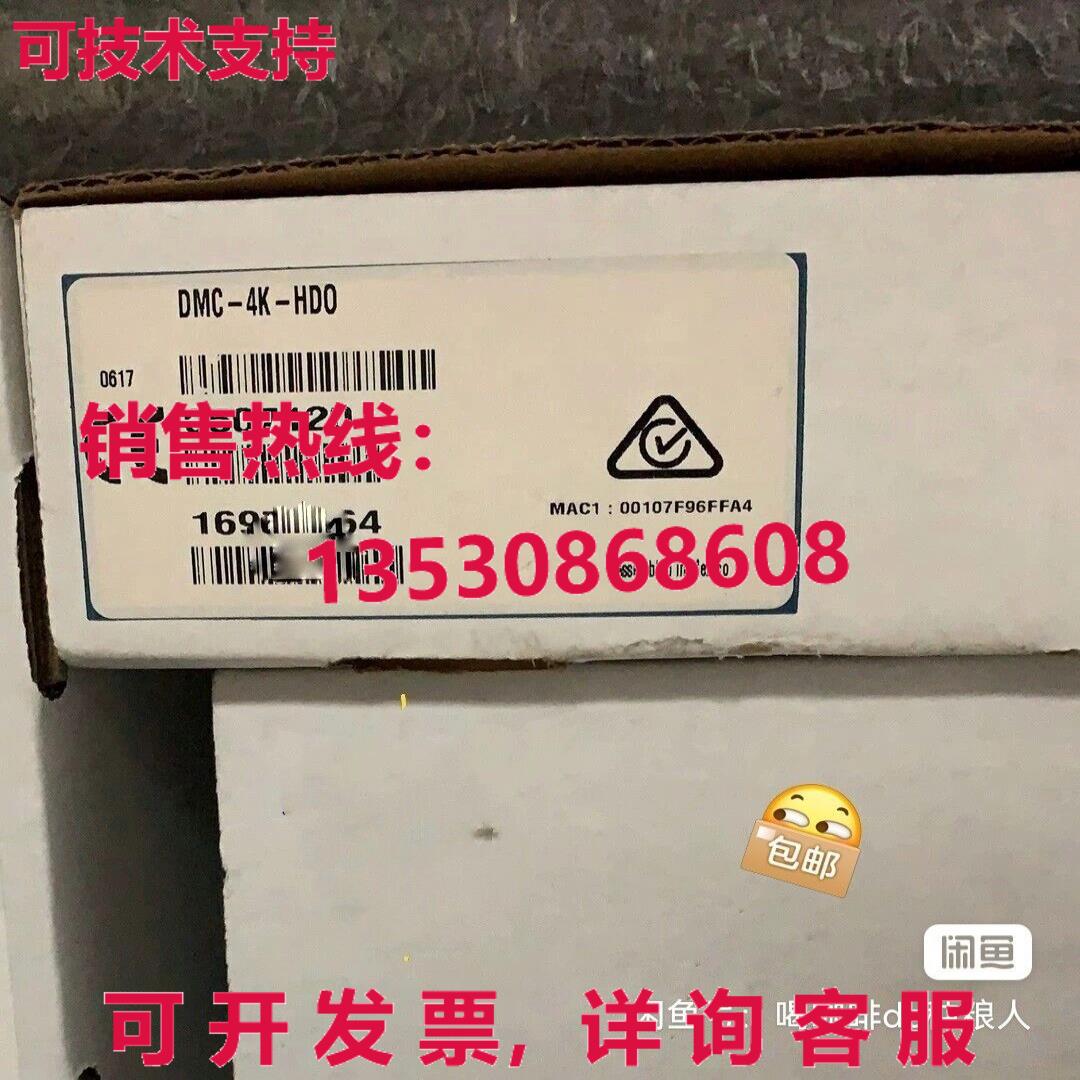 原装供应开封盒卡 DMC-4K-HDO