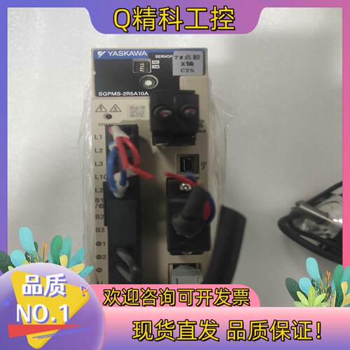 安川伺服SGPMS-2R5A10A/SGMMS-04ADC6