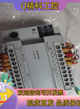 现货FP-X0L30R AFPXOL30R-Fplc