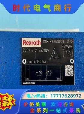 R900481623 Z2FS6-2-4X/1QV单向阀印度