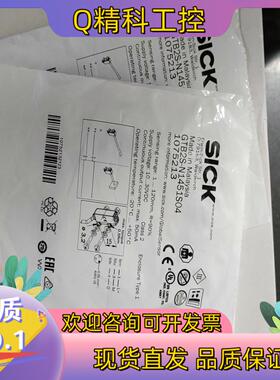现货德国SICK西克光电GTB2S-N1451    GTB2S