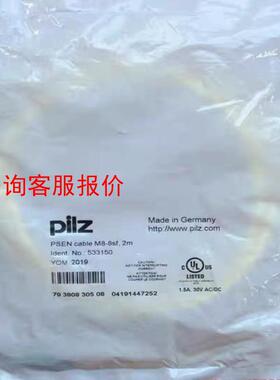 Pilz 533150 皮尔磁全新连接线 PSEN cabl