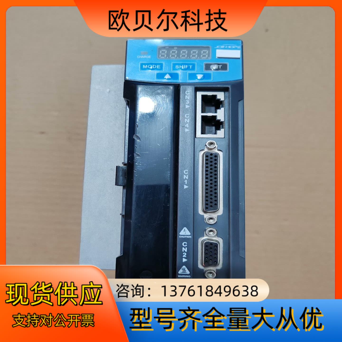 兆禾JHE5-2S15MA驱动器 在位 1.5KW 实物