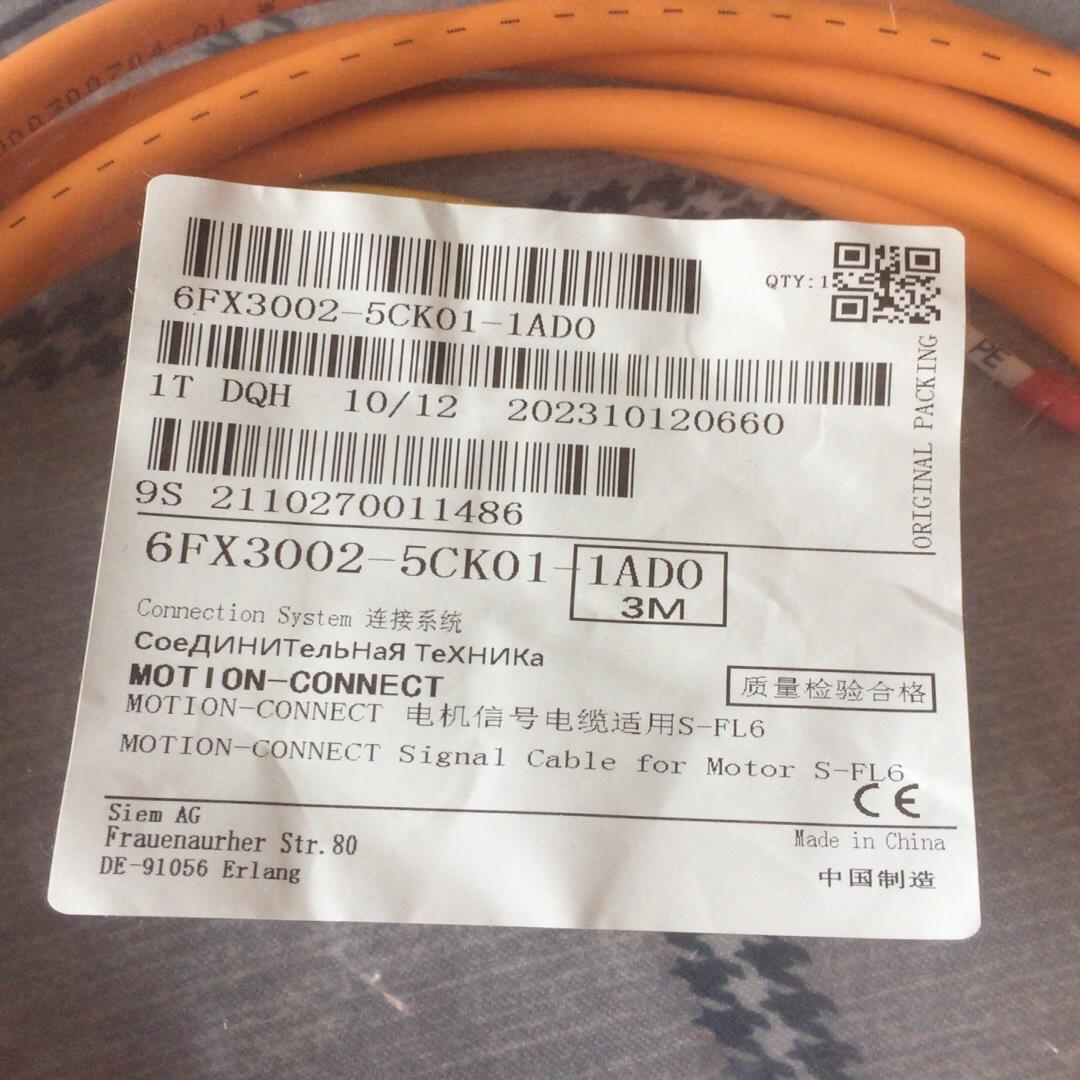 {雅致机械商行}6FX3002-5CK01-1ADD3米