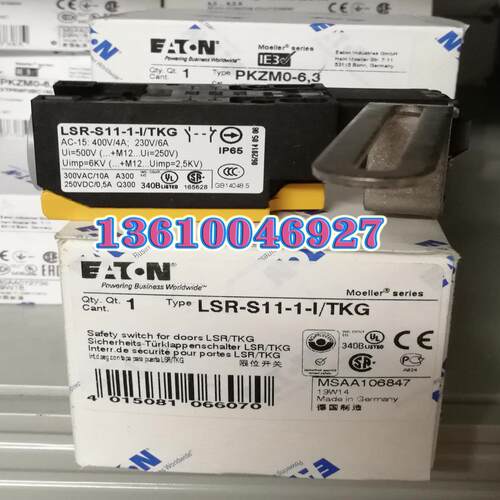 MOELLER 安全限位开关LSR-S11-1-I/TKG