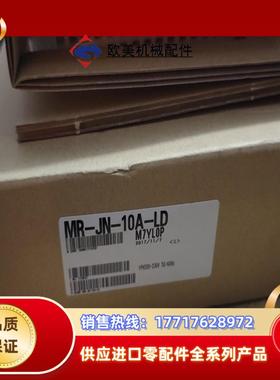 SMC驱动器MR-JN-10A-LD，LECSA2-议价