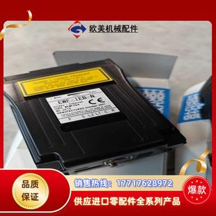 HOKUYO光传输装 1EA EWF 1EB议价 置