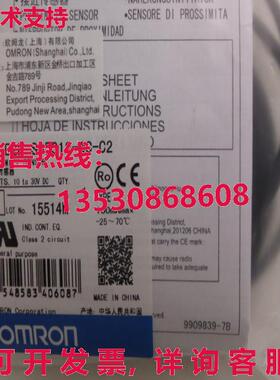 供应原装E2E-S05S12-WC-C2 接近传感器 E2ES05S12WCC2