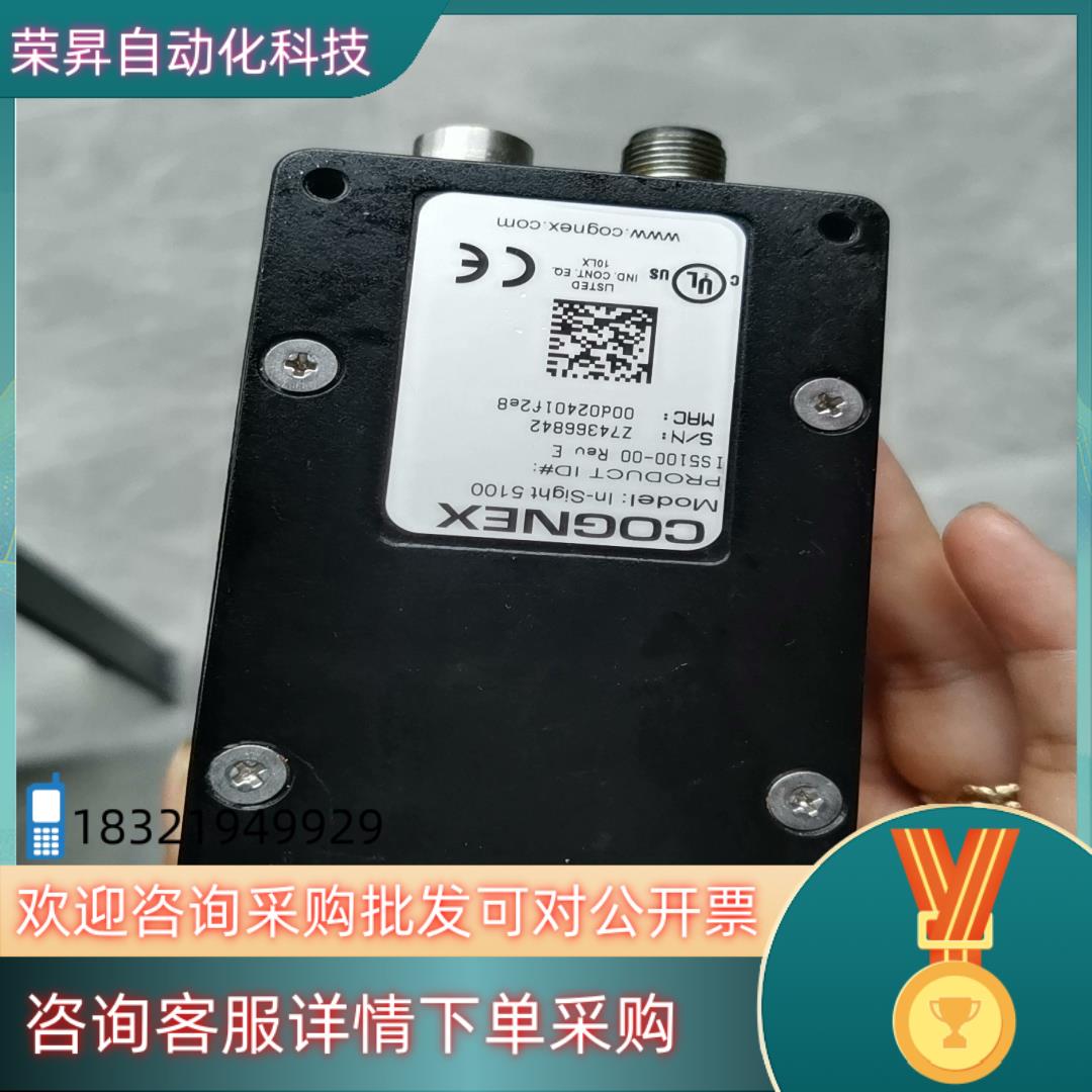 现货IS5100-00片有的老板欢迎来咨询