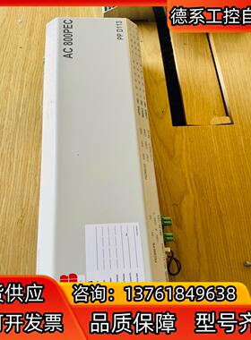 全新未使用ABB AC800PEC  ABB大型PLC件