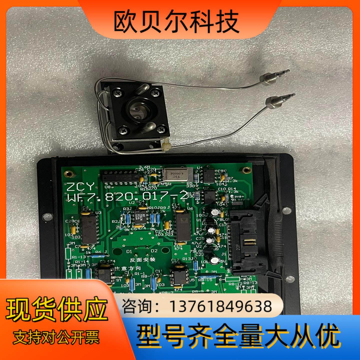 上海伍丰LC-100系列 液相色谱 LC-UV100紫外检测,鲜花速递/花卉仿真/绿植园艺,浇水接口/取水阀/配件,淘宝优惠券,粉丝福利购,淘宝优惠卷