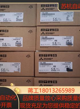 三菱模块FX5-8AD,全新到货，原装正品，需要的联系我吧议价