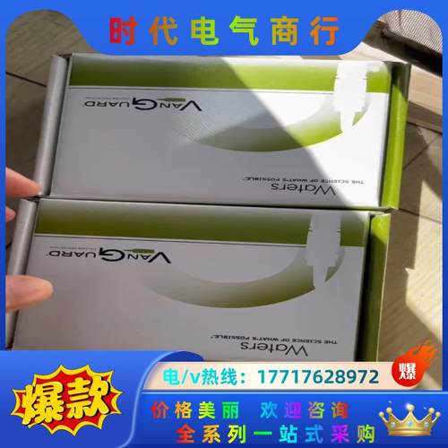 waters 沃特世 Atlantis(R)dC18,3um  议价