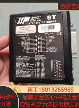 Applied Motion ST5-SI-NN 5000-