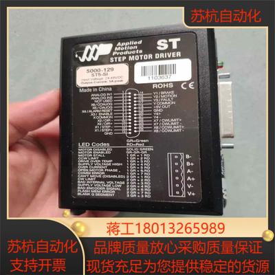 Applied Motion ST5-SI-NN 5000-