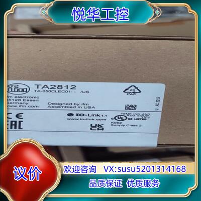 原装全新原装正品易福门TA2812议