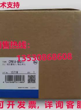 原装供应CPM1A-MAD11 高分辨率模拟控制器