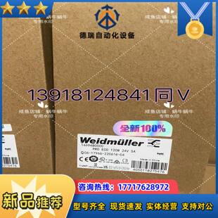 120W ECO 24议价 电源PRO 1469480000