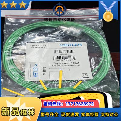 奇石乐 全新kistler 1631C1 1 根，1631C议价