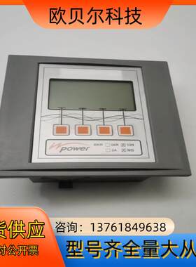 BKR-12R-MBIN-POWER控制器  功