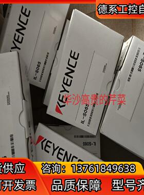 基恩士IL-S065激光传感器 全新货