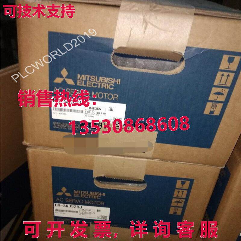 供应原装HG-SR352BJ AC SERVO 发动机 HGSR352BJ