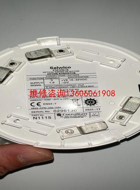 【工控自动化】康士廉火警感探头，Salwico DOS3，N1115,议议价