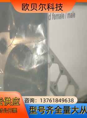 HARTING浩亭09110009965FramFrame-