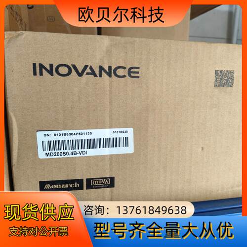 汇川0.4kw变频器MD200S0.4B-VDI