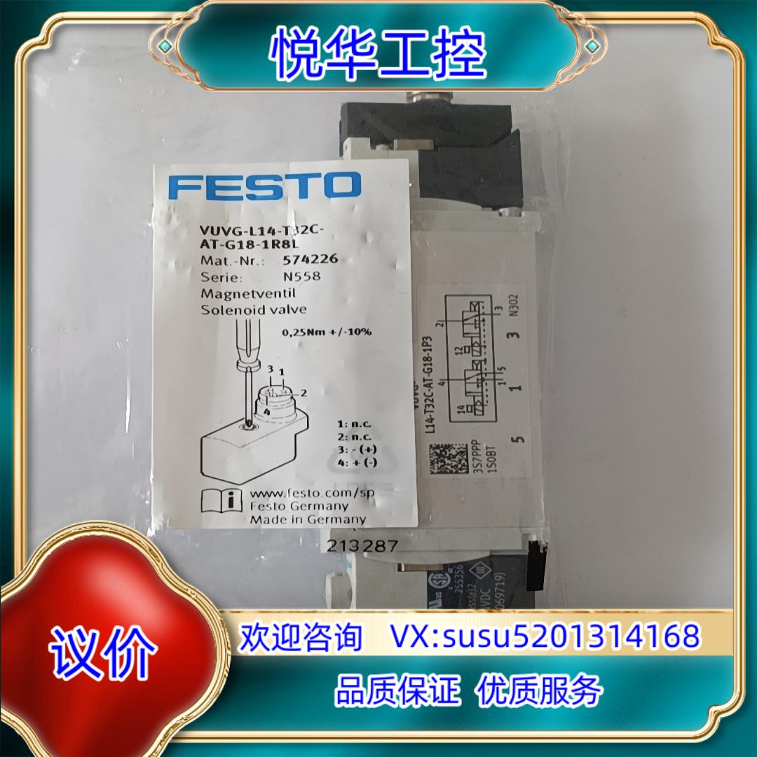 FESTO费斯托电磁阀VUVG-L14-T32C-AT-G1议价