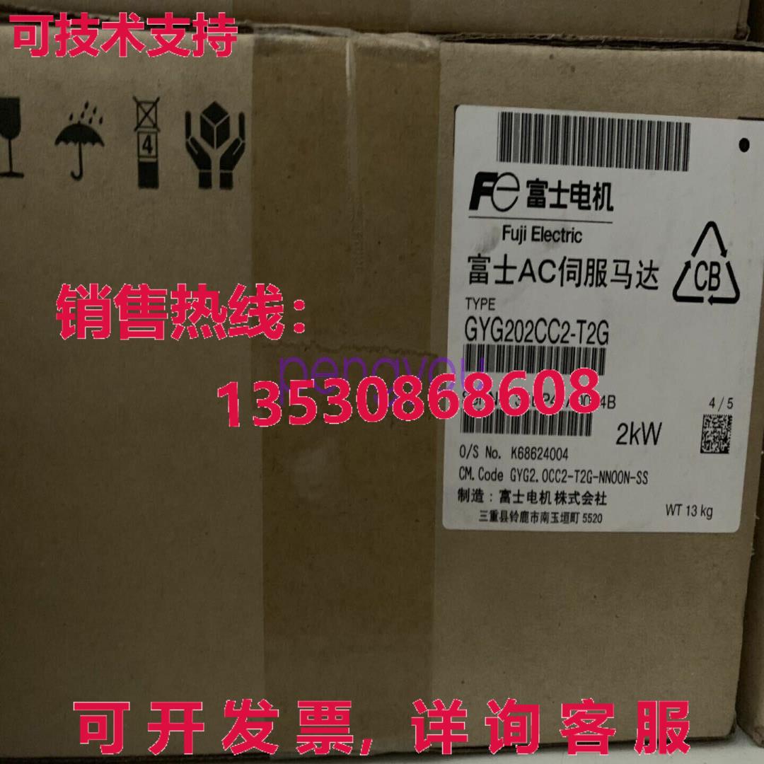 GYG202CC2-T2G 伺服电机 GYG202CC2T2G库存现货