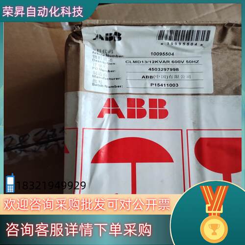 ABB全新电容器CLMD13/12KVAR 600V 50H