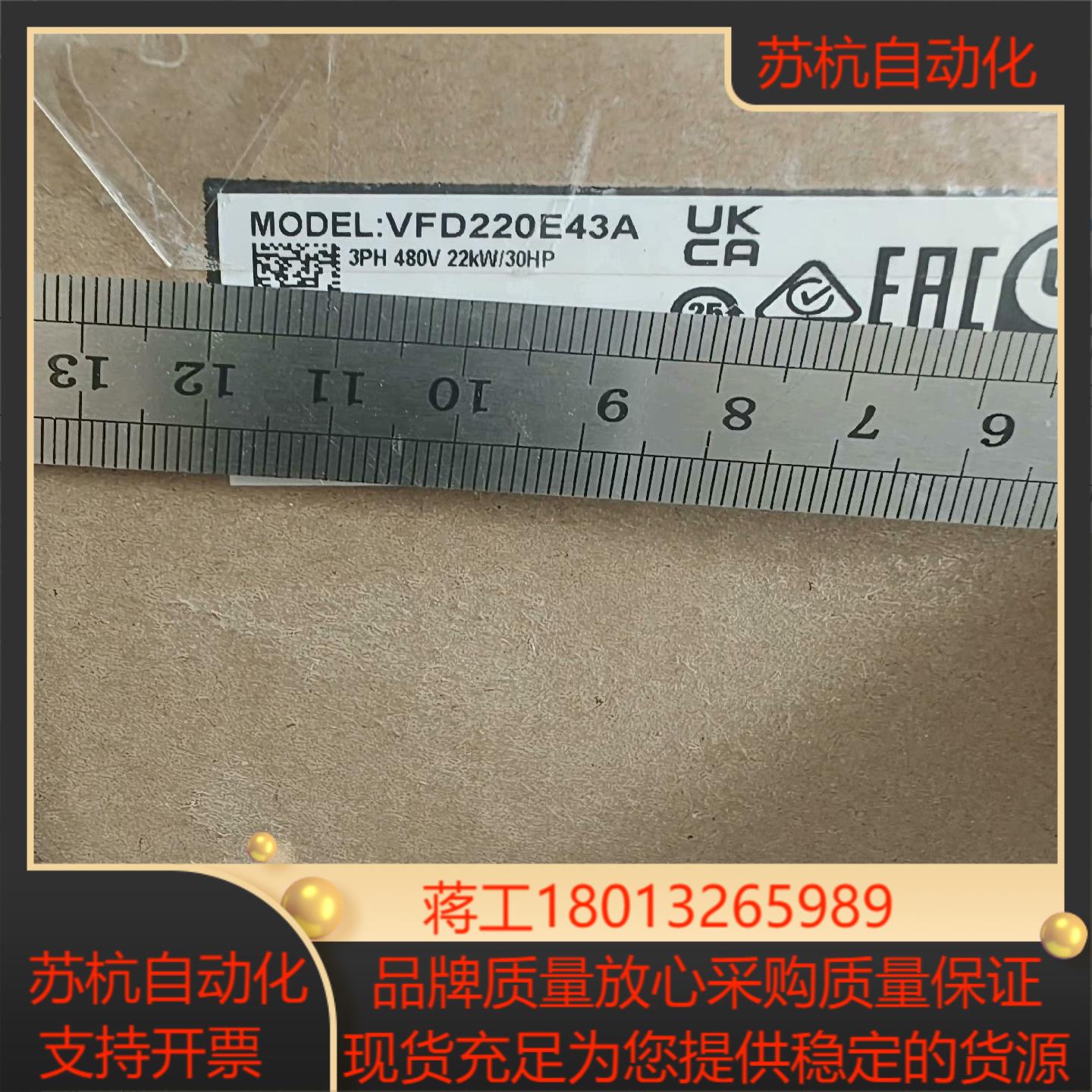 VFD220E43A 台达变频器