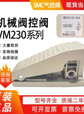 机械阀VM230/VM220-02-00/00A/08/08A/34B/34BA/30GA/32RA/01S