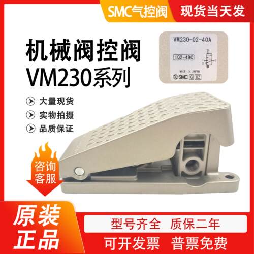 机械阀VM230/VM220-02-00/00A/08/08A/34B/34BA/30GA/32RA/01S