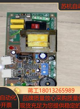 拆梯电源板MICROSCAN ACPOWER
