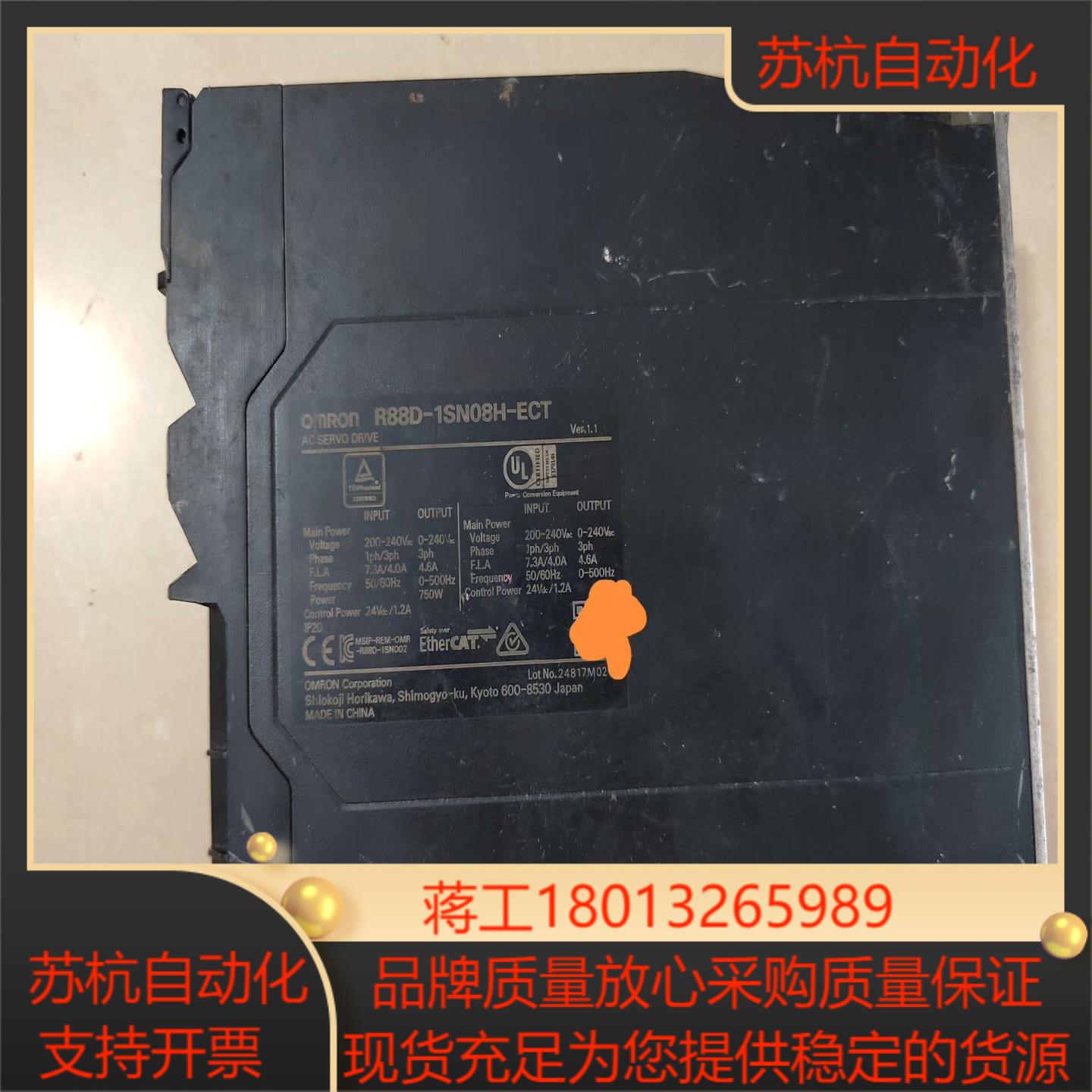 伺服驱动器，R88D-1SN08H-ECT，成色如图，议价