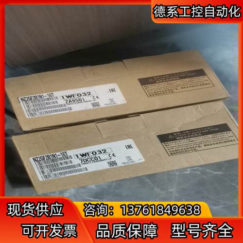 NZ2GF2B1N1-16T 全新原装，实物照片，有需要的老