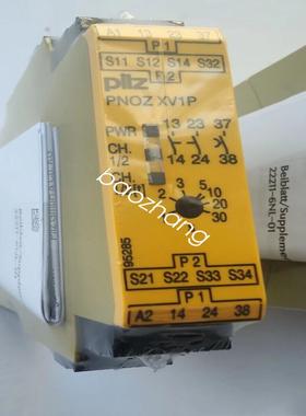 供应原装PILZ安全继电器模块PILZ PNOZ XV1P 777602